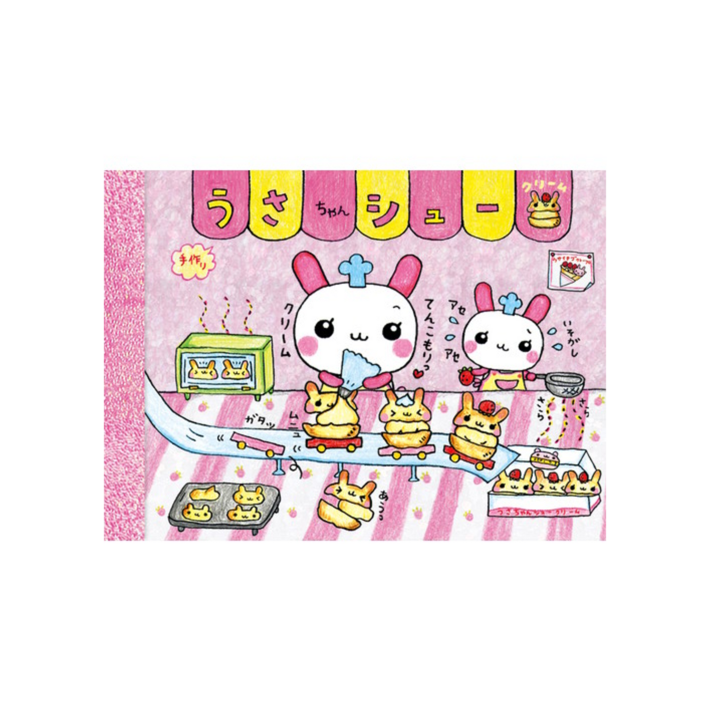 PRE-ORDER! Q-Lia - Retro Mini Memo Pad - Bunny Cream Puff
