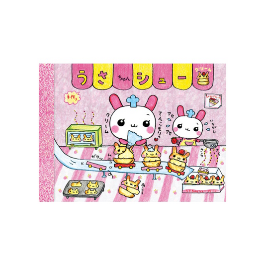 PRE-ORDER! Q-Lia - Retro Mini Memo Pad - Bunny Cream Puff