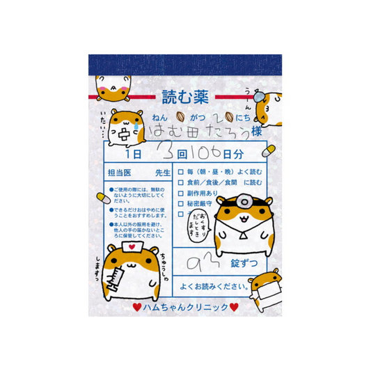 PRE-ORDER! Q-Lia - Retro Mini Memo Pad - Hamster Clinic