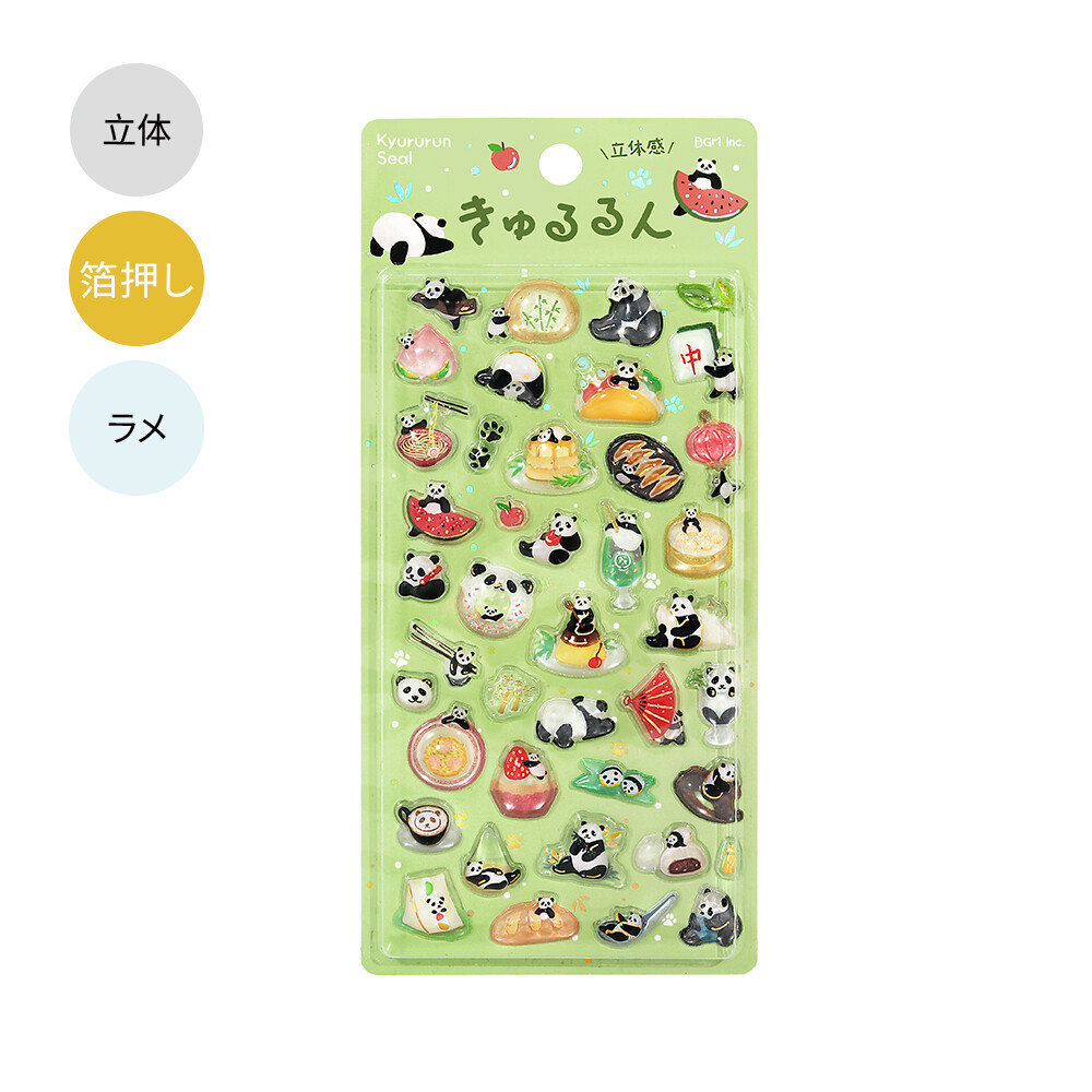 PRE-ORDER! BGM Kyururun 3D Stickers Vol. 4