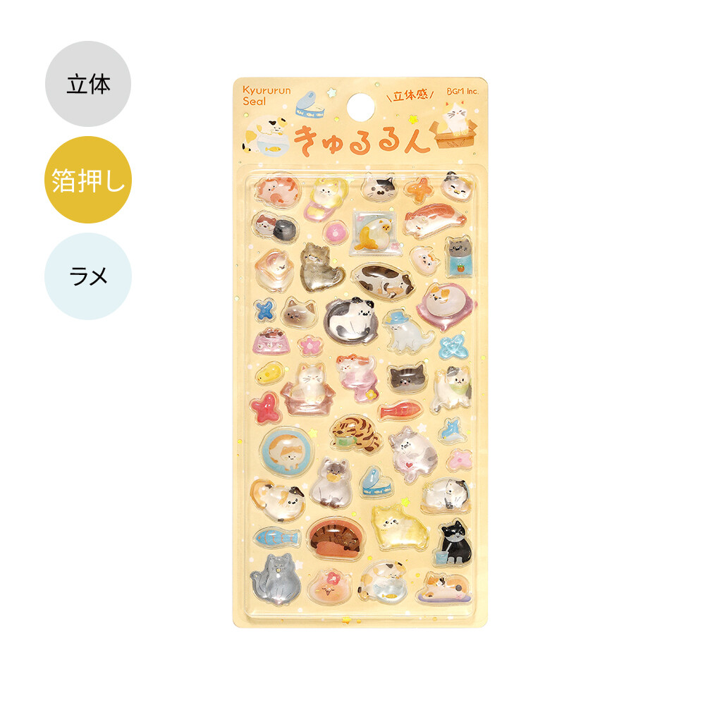 PRE-ORDER! BGM Kyururun 3D Stickers Vol. 4