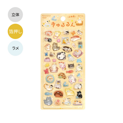 PRE-ORDER! BGM Kyururun 3D Stickers Vol. 4