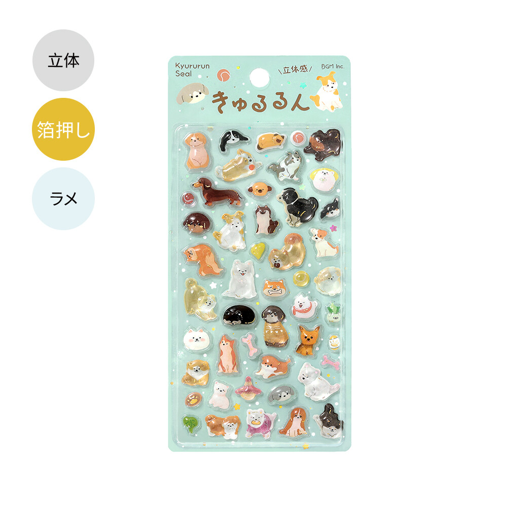 PRE-ORDER! BGM Kyururun 3D Stickers Vol. 4