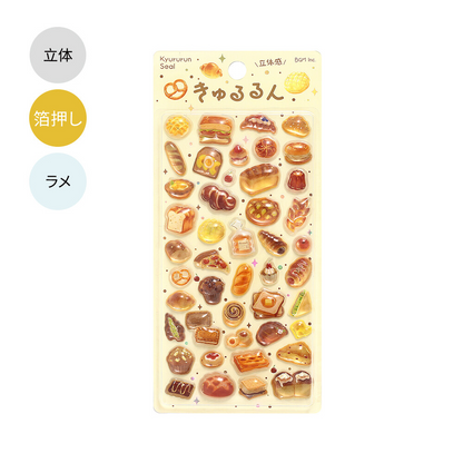 PRE-ORDER! BGM Kyururun 3D Stickers Vol. 4