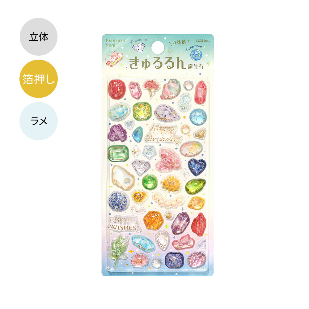 PRE-ORDER! BGM Kyururun 3D Stickers Vol. 4