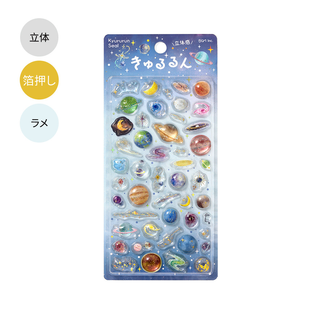 PRE-ORDER! BGM Kyururun 3D Stickers Vol. 4