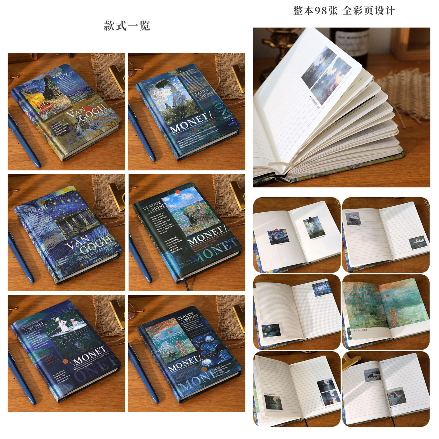 NOUVEAU ! Carnet Van Gogh - Collection post-impressionniste 