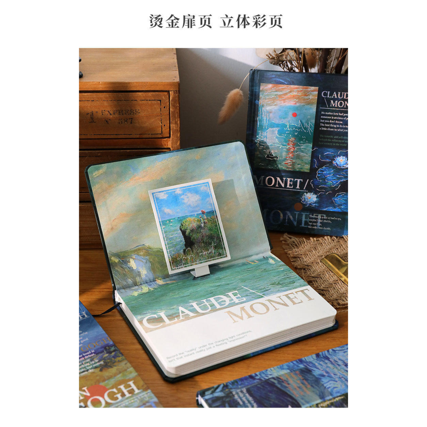 NOUVEAU ! Carnet Van Gogh - Collection post-impressionniste 