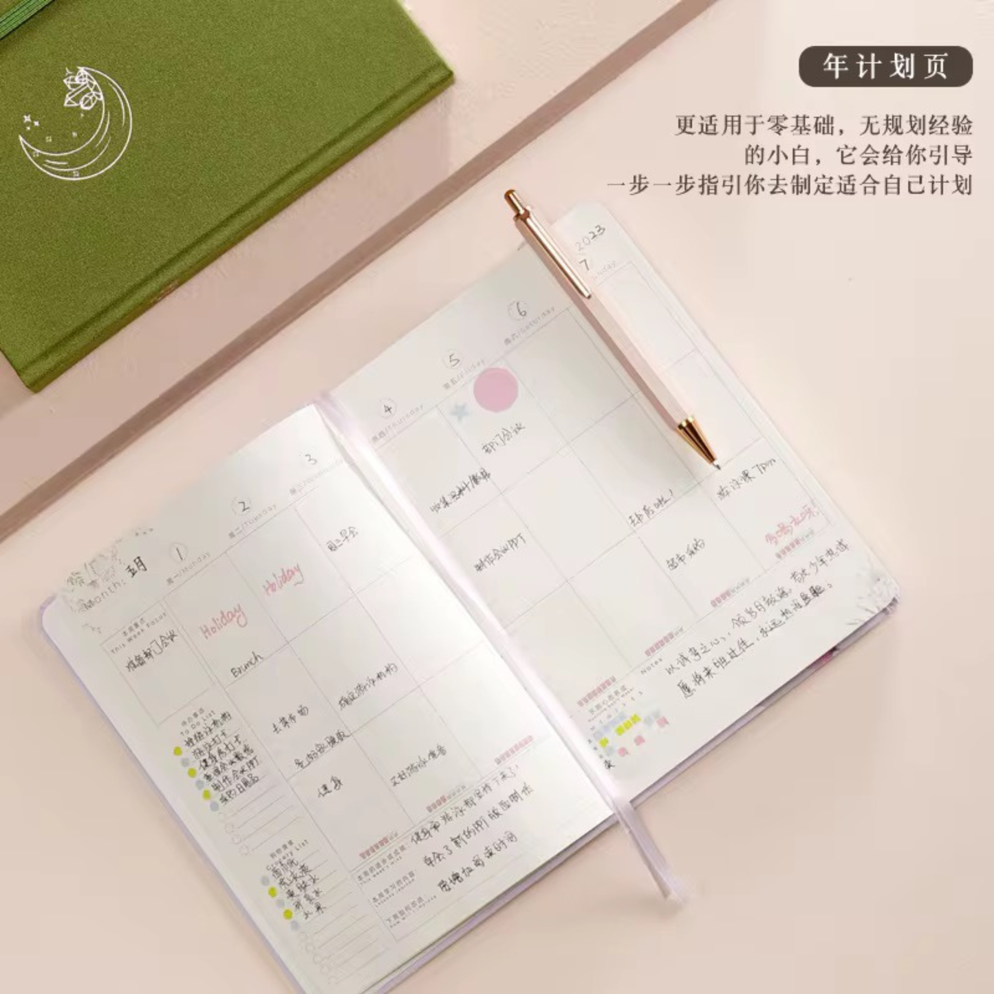 PRE-ORDER! Hardcover Journal - Elegant Life Planner & Goal Notebook