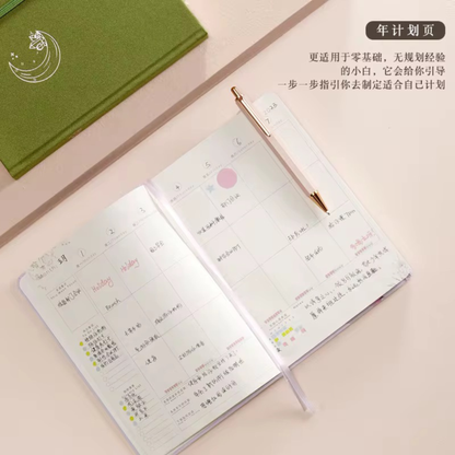 PRE-ORDER! Hardcover Journal - Elegant Life Planner & Goal Notebook