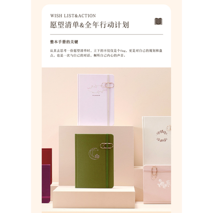 PRE-ORDER! Hardcover Journal - Elegant Life Planner & Goal Notebook