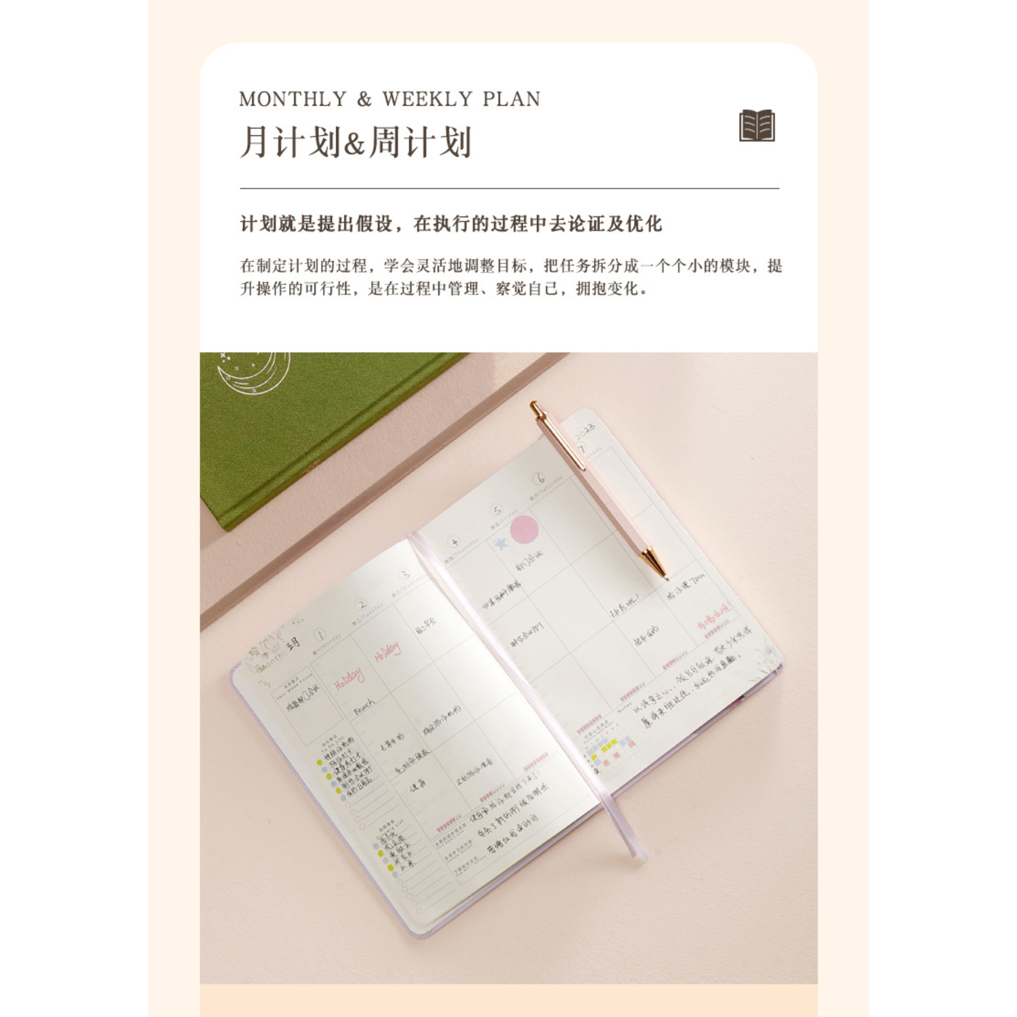 PRE-ORDER! Hardcover Journal - Elegant Life Planner & Goal Notebook