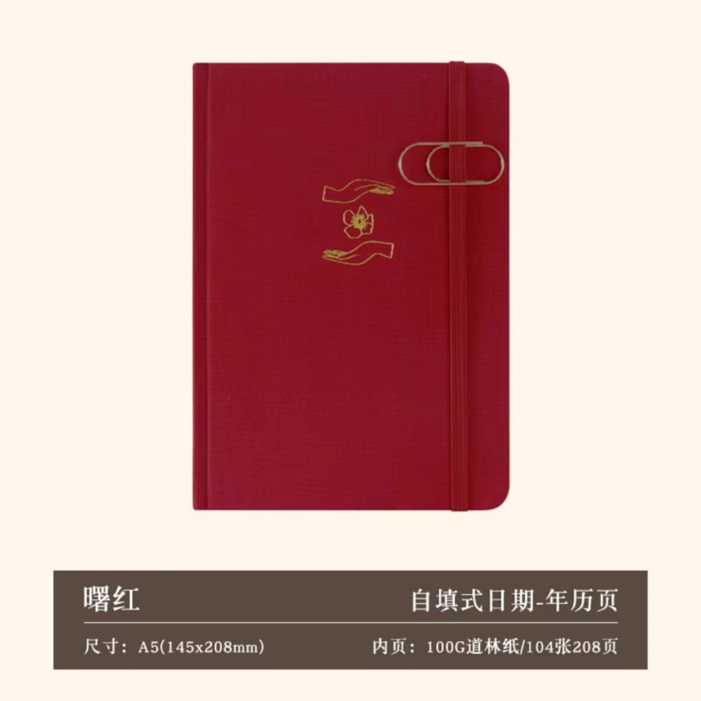 PRE-ORDER! Hardcover Journal - Elegant Life Planner & Goal Notebook