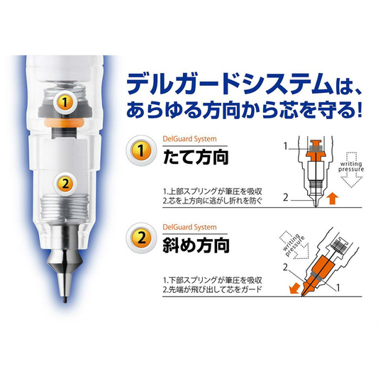 NEW! Zebra DelGuard - Mechanical Pencil - 0.5mm