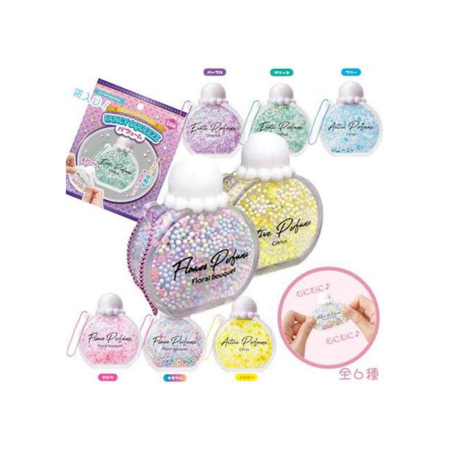 PRE-ORDER! Japanese Toy - Squishy Fancy Perfume Squeeze Toy
