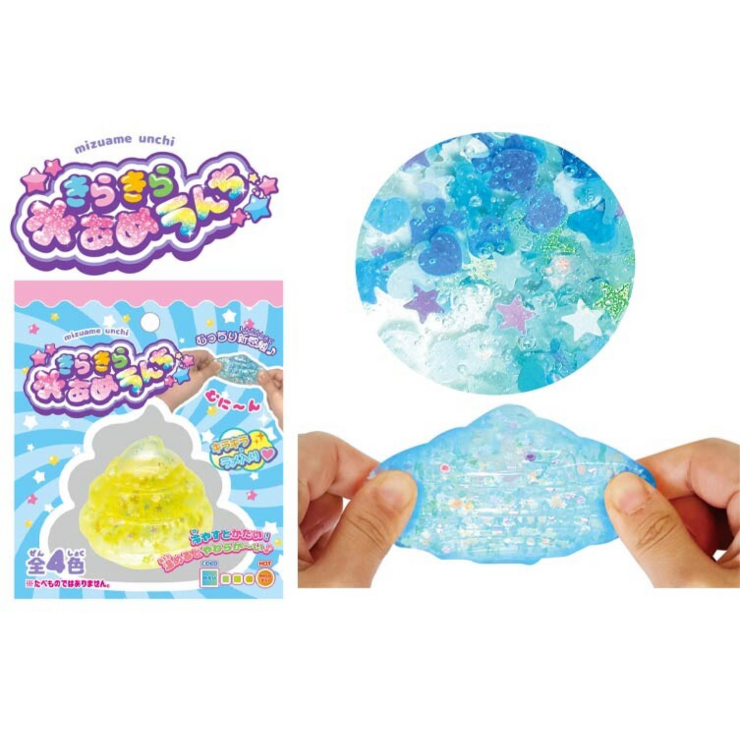 PRE-ORDER! Japanese Toy - Squishy Glitter Swirl Squeeze Toy