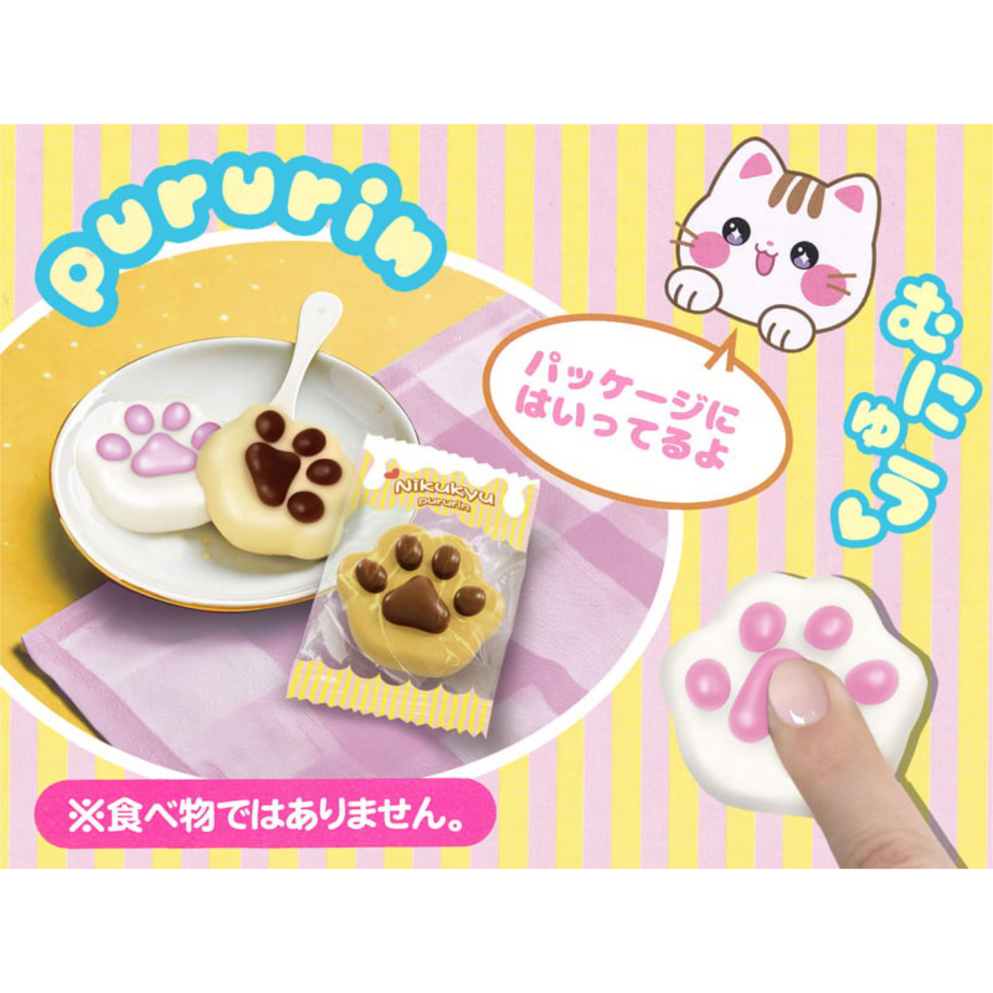 PRE-ORDER! Japanese Toy - Mini Squishy Cat Paw Pudding