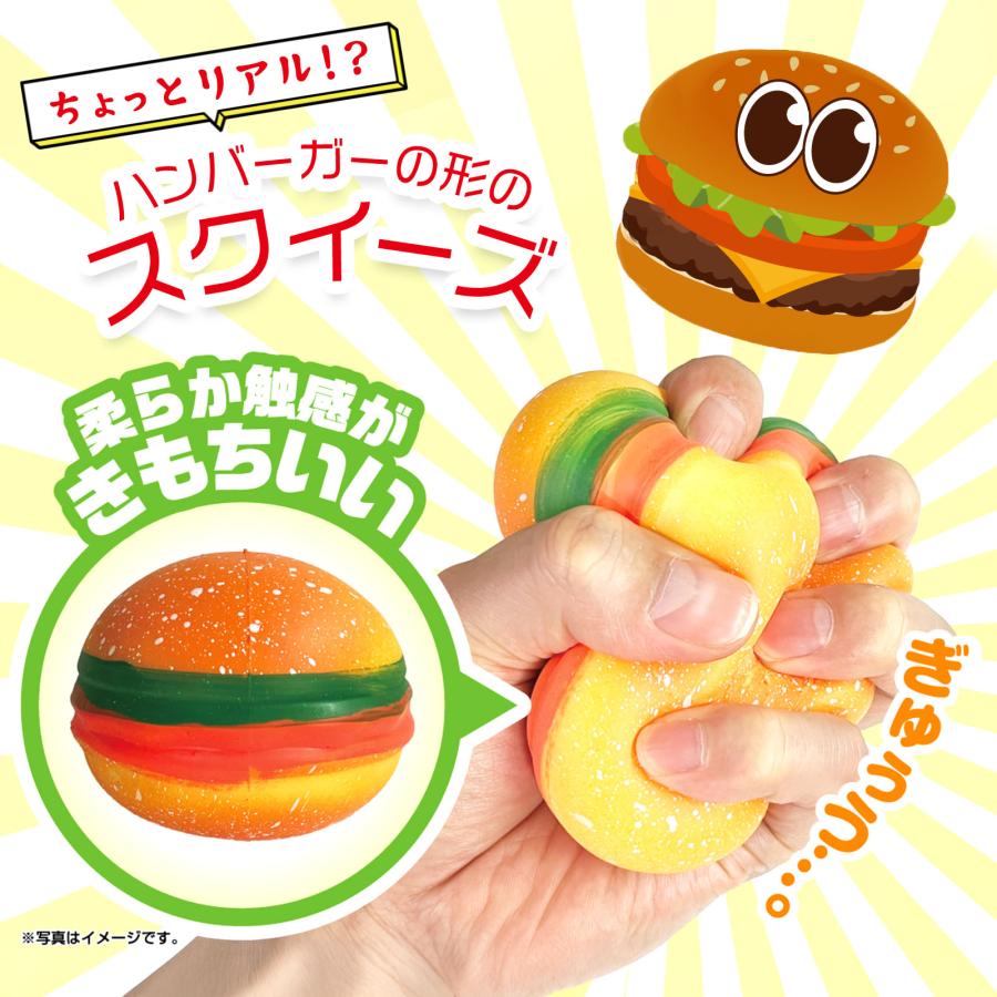 PRE-ORDER! Japanese Toy - Squishy Hamburger Squeeze Toy