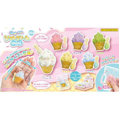 NEW! Japanese Toy - Squishy Mini Soft Serve Ice Cream Keychain