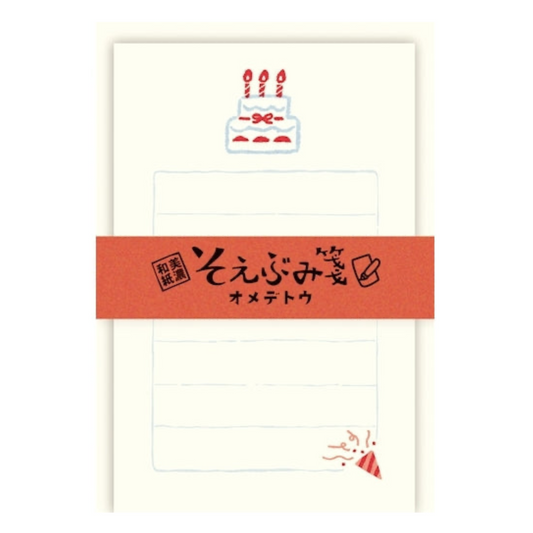 NEW! Furukawa Shiko - Mino Washi - Mini Letter Set - Celebration Cake