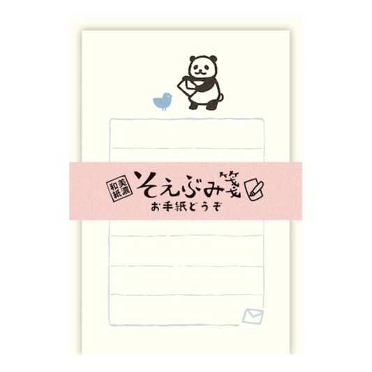 NEW! Furukawa Shiko - Mino Washi - Mini Letter Set - Panda Mail