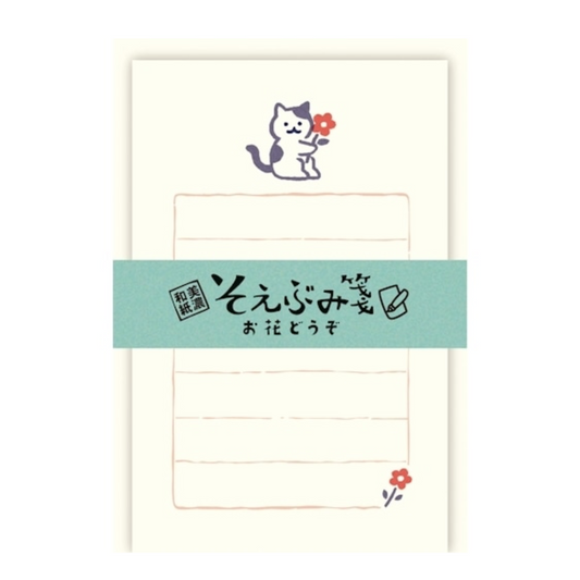 NEW! Furukawa Shiko - Mino Washi - Mini Letter Set - Cat Flower