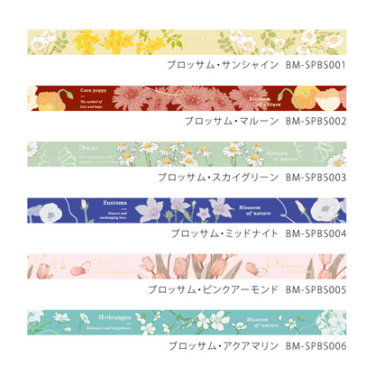 PRE-ORDER! BGM Washi Tape - Blossom of Nature - Eustoma Midnight