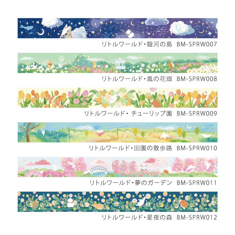 PRE-ORDER! BGM Washi Tape - Countryside Path