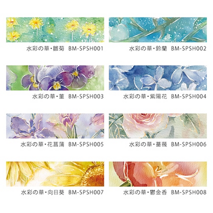 PRE-ORDER! BGM Washi Tape - Watercolor Flower - Hydrangea