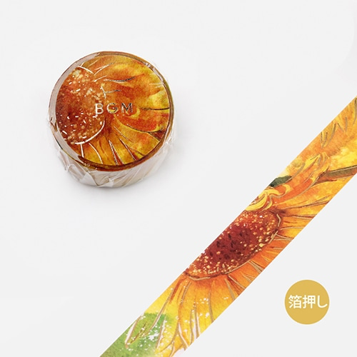 PRE-ORDER! BGM Washi Tape - Watercolor Flower - Mukaihawaii