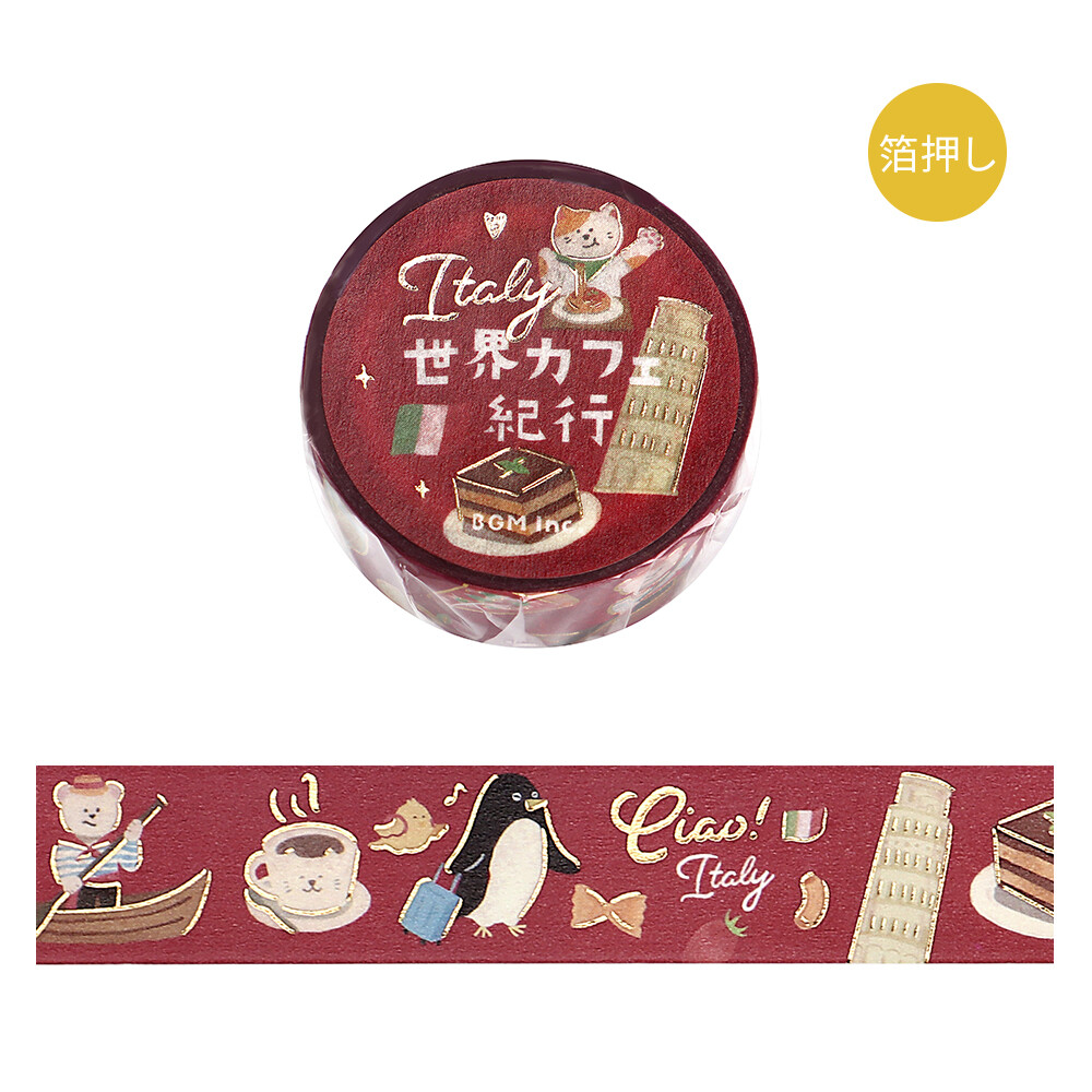 PRE-ORDER! BGM Washi Tape - World Café Travel - Italy