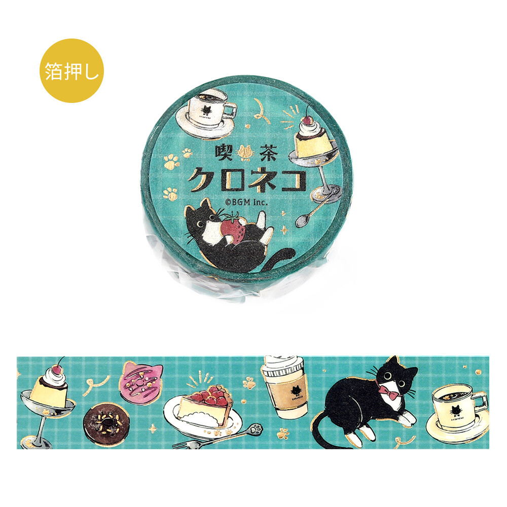 PRE-ORDER! BGM Washi Tape - Black Cat Café - Café Stroll