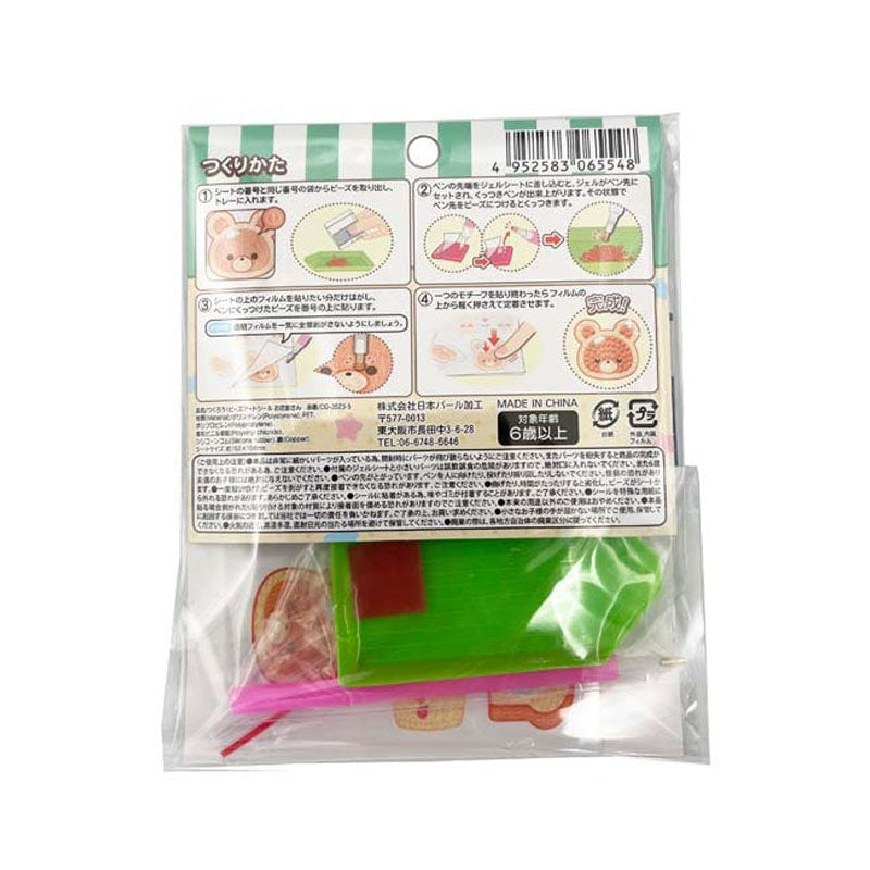 Bead Art DIY Kit - Japanese Kawaii Sparkle Craft Set for Kids & Adults