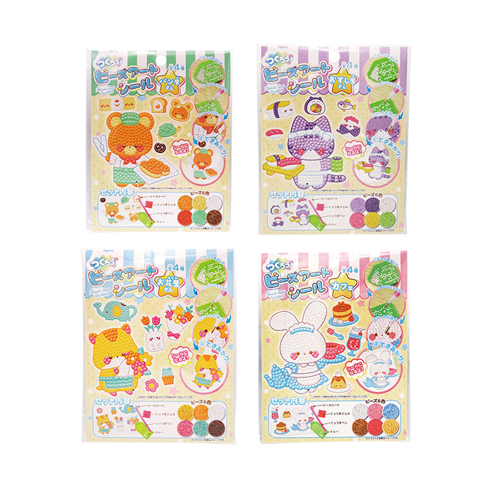 Bead Art DIY Kit - Japanese Kawaii Sparkle Craft Set for Kids & Adults