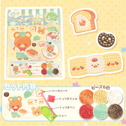 Bead Art DIY Kit - Japanese Kawaii Sparkle Craft Set for Kids & Adults