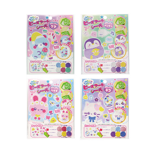 NEW! Bead Art DIY Kit - Japanese Craft Set for Kids & Adults - Pastel 2