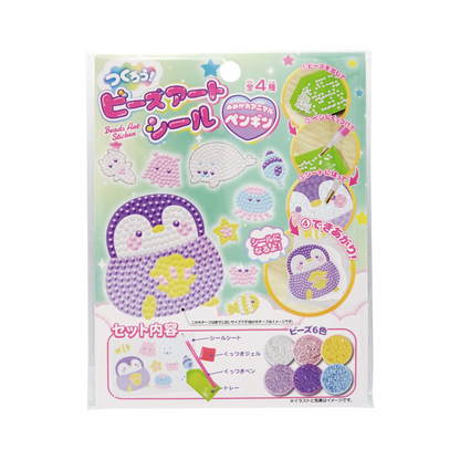 NEW! Bead Art DIY Kit - Japanese Craft Set for Kids & Adults - Pastel 2