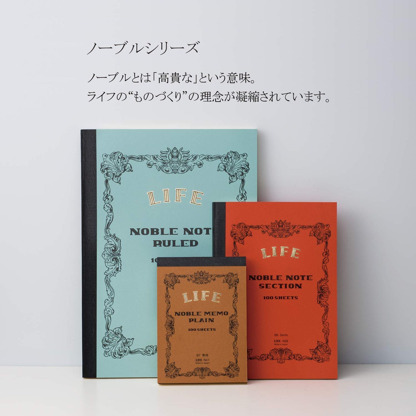 PRE-ORDER! Life Noble Note - B6 Notebook - 100 Plain Sheets - N29