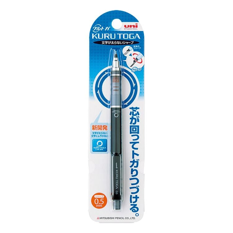 PRE-ORDER! Uni Kuru Toga - Mechanical Pencil - Standard 0.5mm - Black