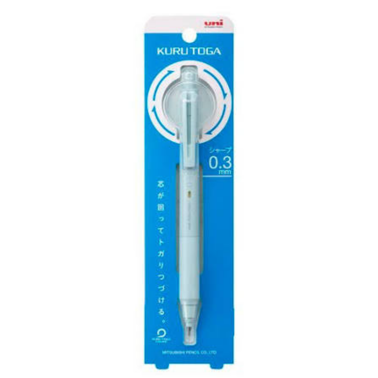 PRE-ORDER! Uni Kuru Toga - Mechanical Pencil - KS Model 0.3mm - Ice Blue