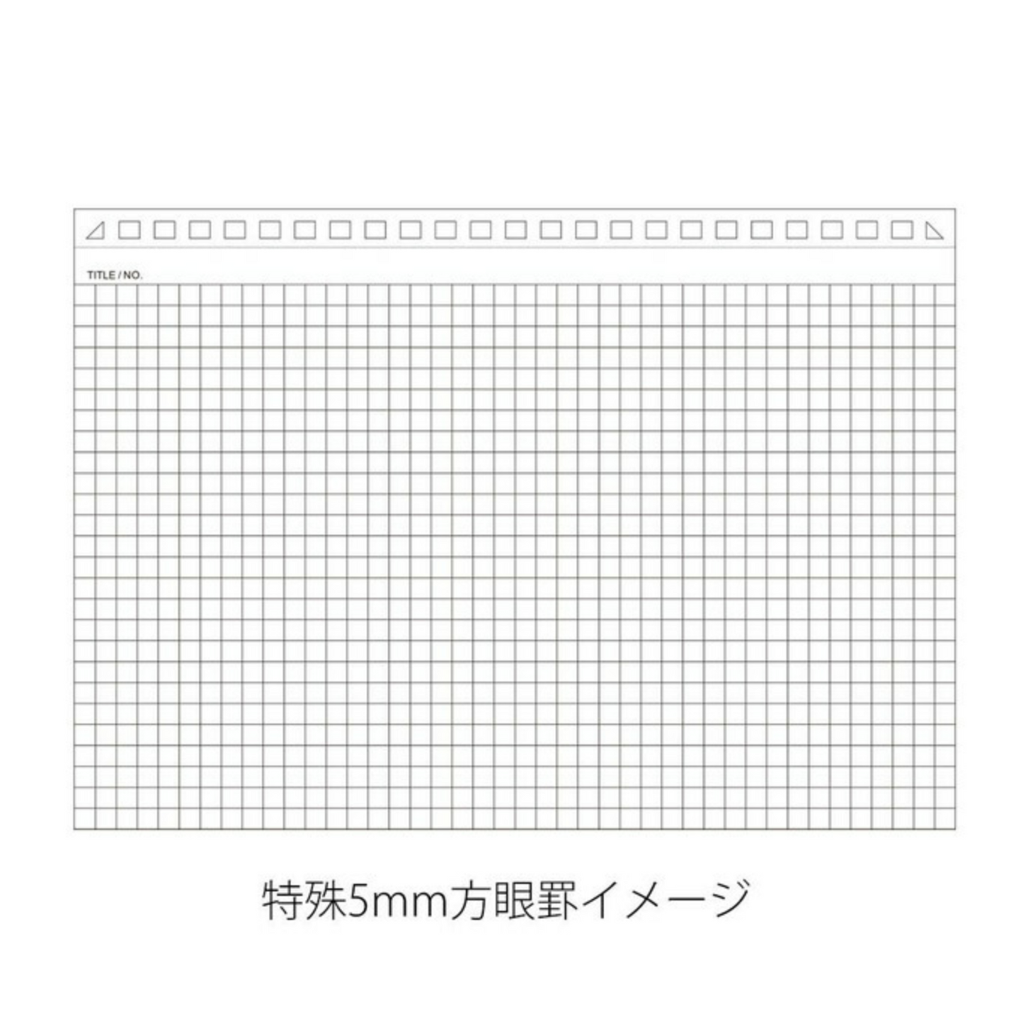 PRE-ORDER! Maruman Mnemosyne - A5 Notebook N182A - 5mm Dot Grid - 70 Sheets
