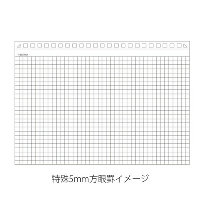 PRE-ORDER! Maruman Mnemosyne - A5 Notebook N182A - 5mm Dot Grid - 70 Sheets