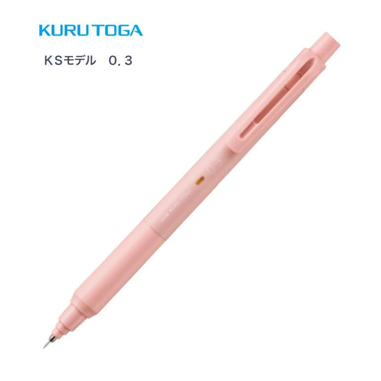 PRE-ORDER! Uni Kuru Toga - Mechanical Pencil - Limited Edition KS Model 0.3mm - Coral Pink