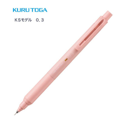 PRE-ORDER! Uni Kuru Toga - Mechanical Pencil - Limited Edition KS Model 0.3mm - Coral Pink