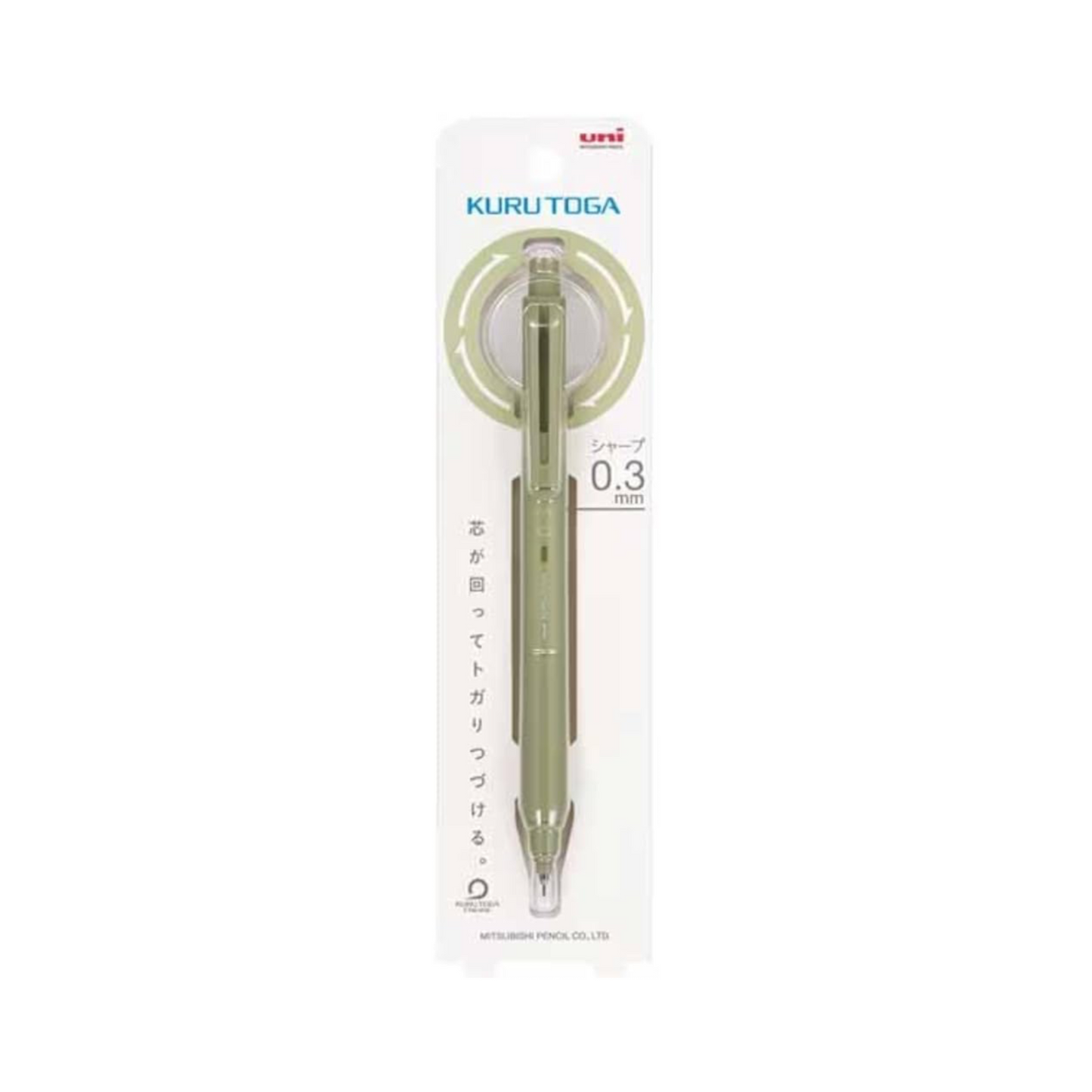 PRE-ORDER! Uni Kuru Toga - Mechanical Pencil - Limited Edition KS Model 0.3mm - Herb Green
