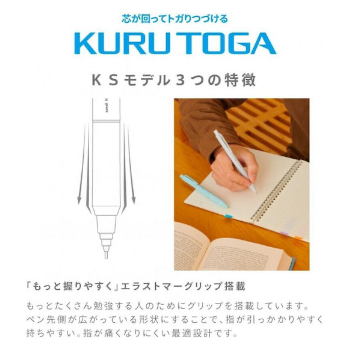 PRE-ORDER! Uni Kuru Toga - Mechanical Pencil - Limited Edition KS Model 0.5mm - Iron Blue