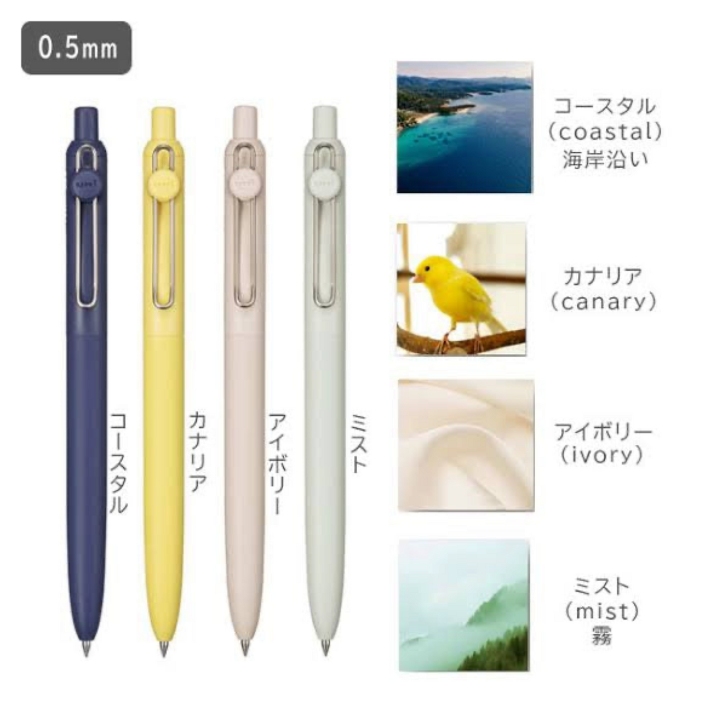 PRE-ORDER! Uni-ball Zento Gel Pen - Standard Model - 0.5mm