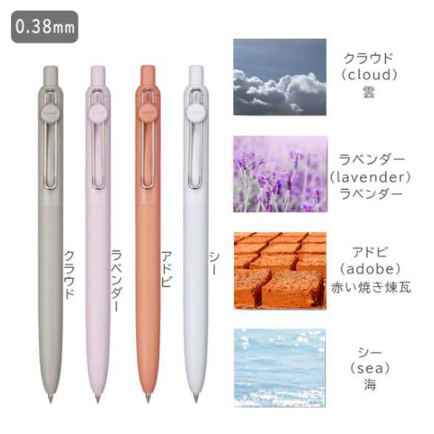 PRE-ORDER! Uni-ball Zento Gel Pen - Standard Model - 0.38mm