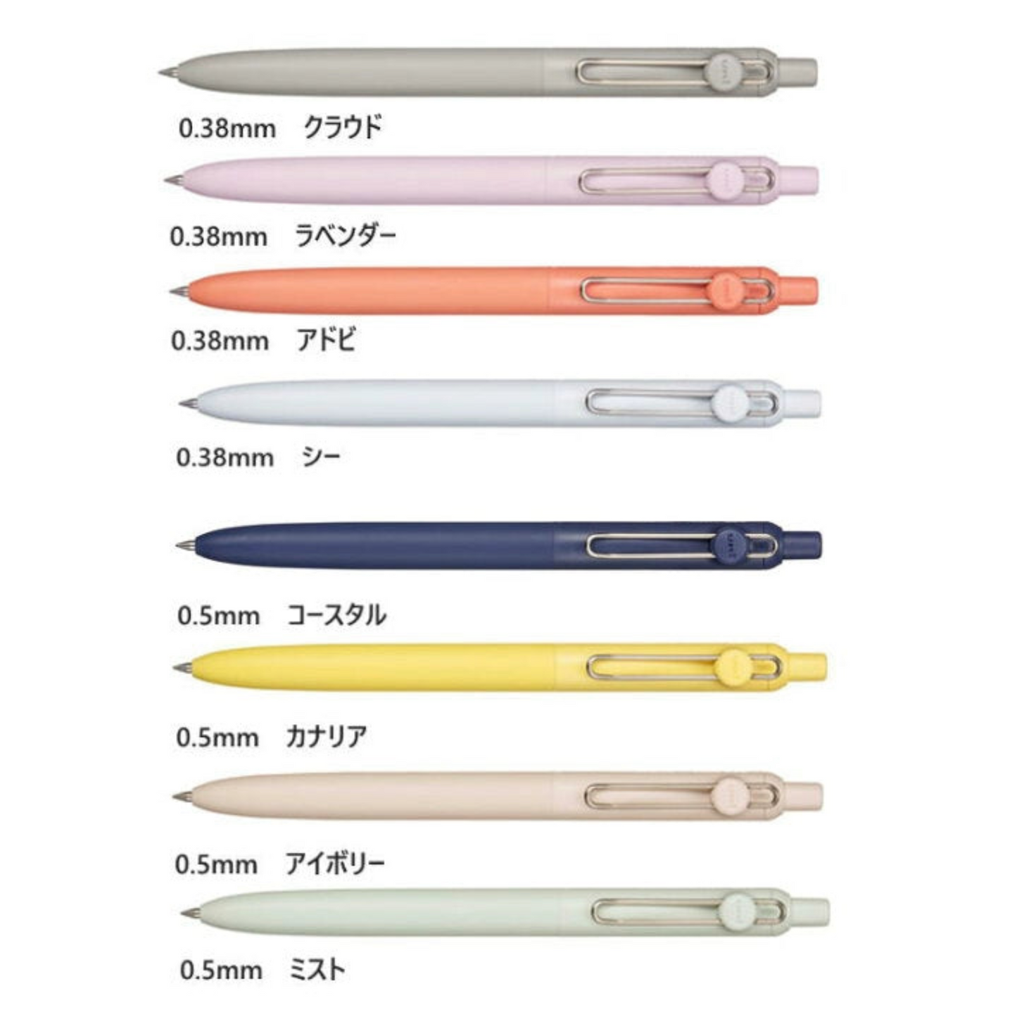 PRE-ORDER! Uni-ball Zento Gel Pen - Standard Model - 0.38mm