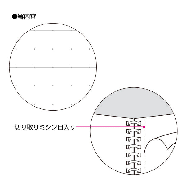PRE-ORDER! Kokuyo Campus - A6 Soft Ring D-Shaped Notebook - 6mm B Dot Lined - 50 Sheets - Purple